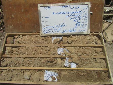 آزمایش خاک+ نمونه برداری